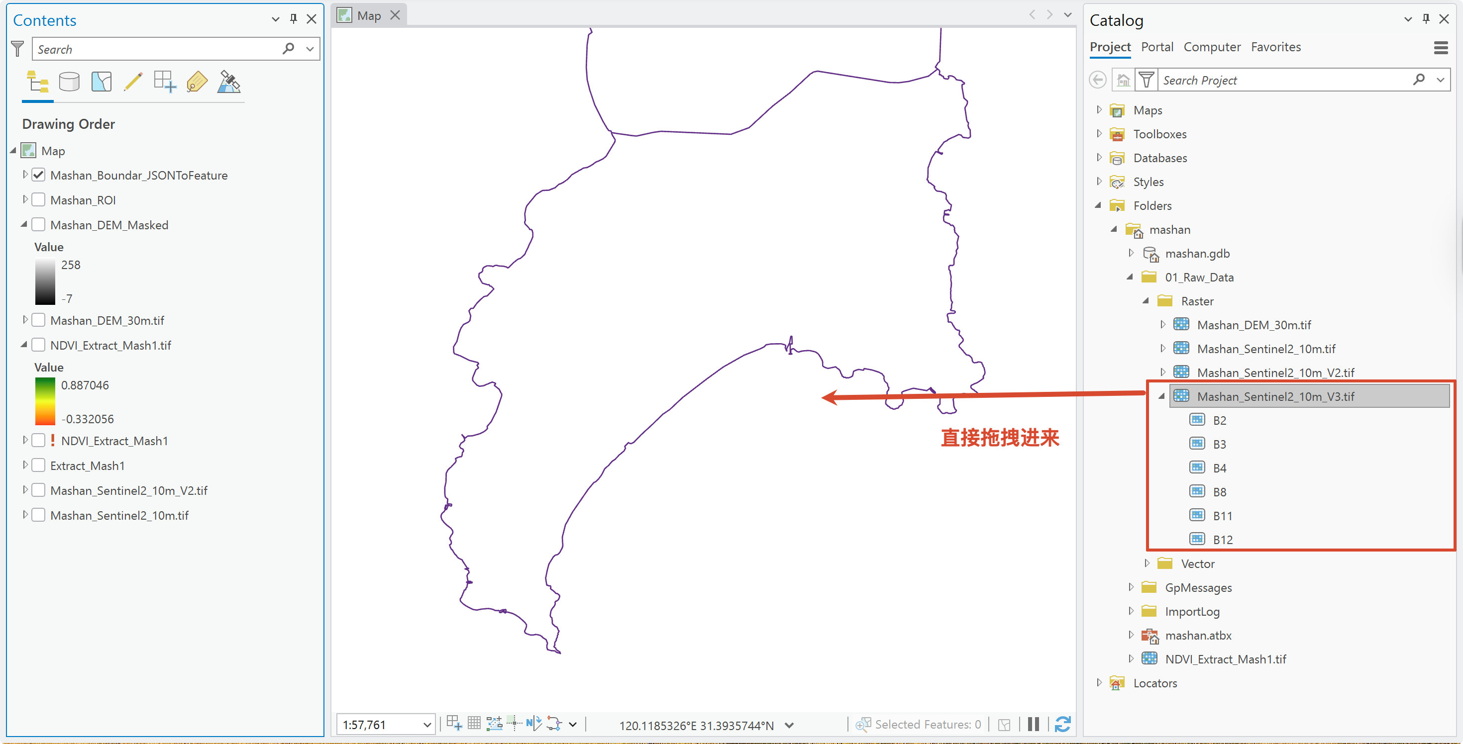 直接从目录中拖拽进来